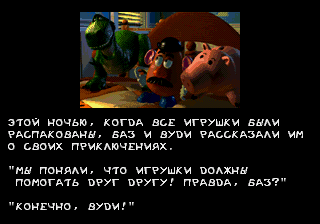 Toy Story    1675670020